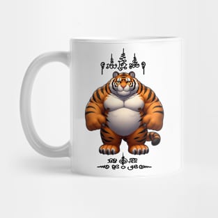 Thai Tattoo Parody "Sak Yant Tiger" Mug